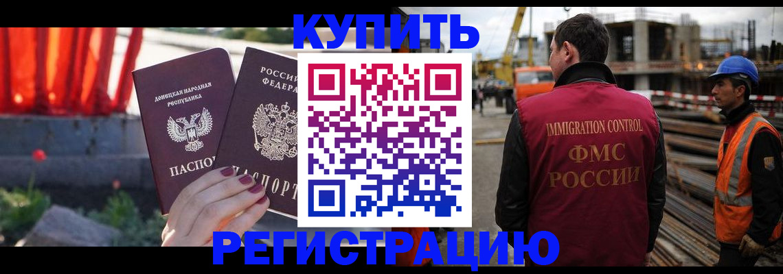 временная регистрация госуслуги в Ставропольском крае